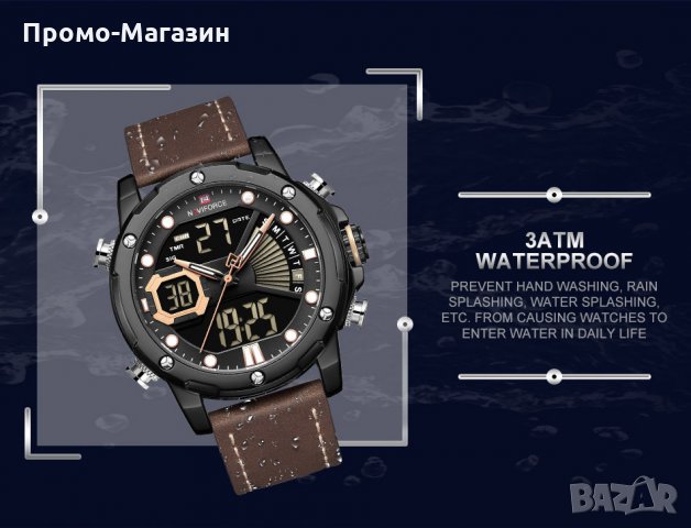Мъжки часовник NaviForce многофункционален NF9172L BYBN. , снимка 11 - Мъжки - 34797999