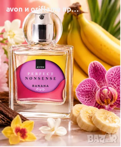 Парфюм Perfect Nonsense Banana Oud