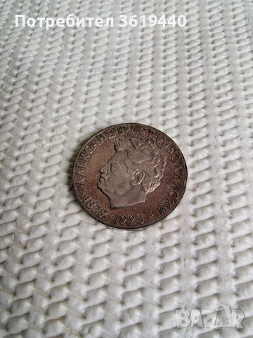 сребърни монети и други , снимка 5 - Нумизматика и бонистика - 52913630