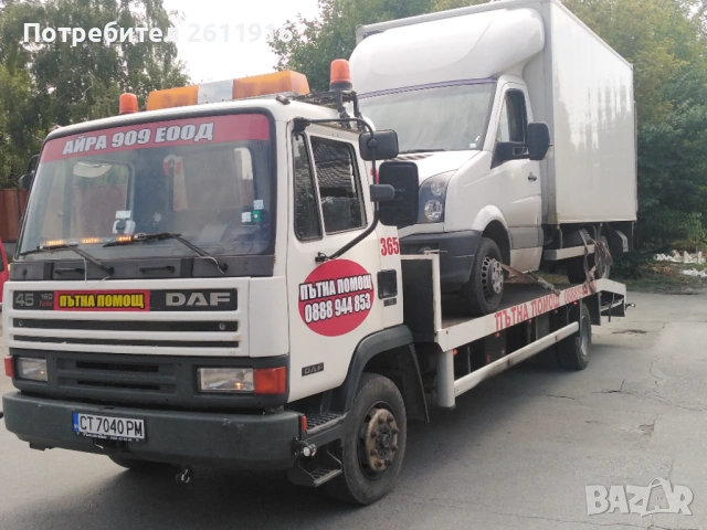 Пътна Помощ, снимка 2 - Транспортни услуги - 53488713