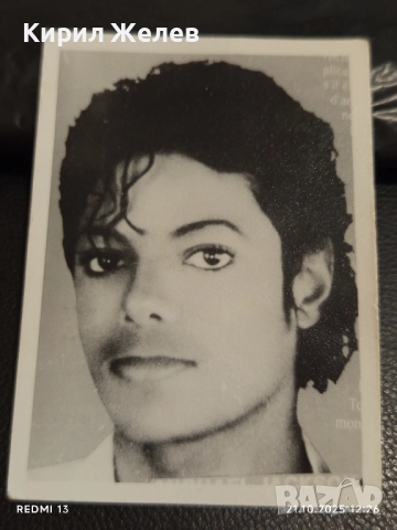Винтидж снимка картичка на Michael Jackson рядка стара за КОЛЕКЦИОНЕРИ 51185
