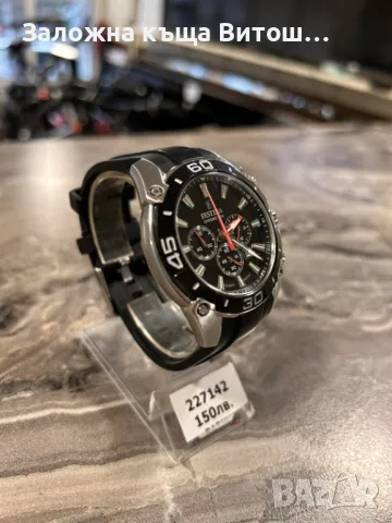 Мъжки Часовник Festina F20544 Chrono Bike, снимка 1
