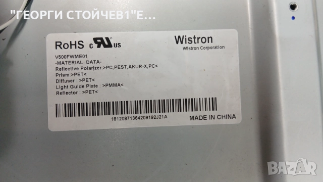 KDL-50W805C с гаранция 1год., снимка 7 - Телевизори - 52925817
