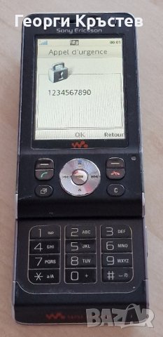 Sony Ericsson K770 и W910 - кодирани, снимка 8 - Sony Ericsson - 42206494