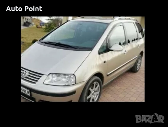 Ветробрани за FORD GALAXY (1994-2006) / VW SHARAN (1995-2010) / SEAT ALHAMBRA - 2бр. предни Неко, снимка 2 - Аксесоари и консумативи - 53452266