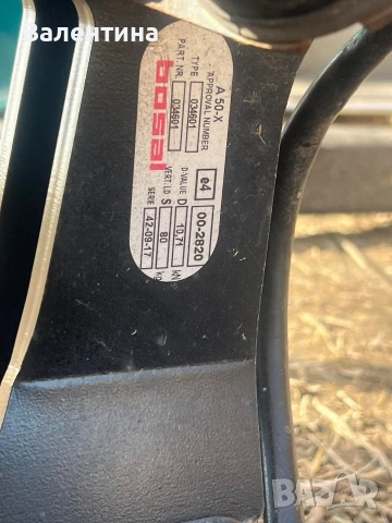 Оригинален теглич за Audi A4 B6,Bosal, снимка 3 - Части - 53721436