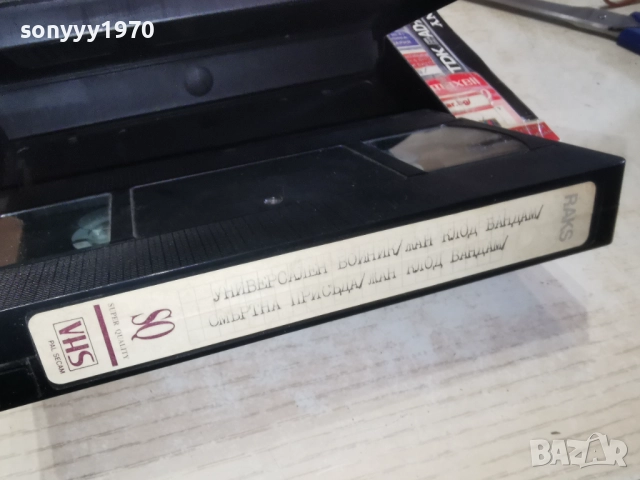 MIRA SKORIC-ОБЛОЖКА 1512251054, снимка 14 - Други жанрове - 52798637