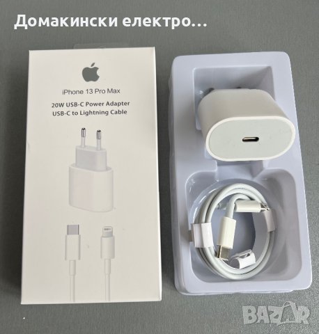 Оригинално зарядно 13/13 Pro Max/ Iphone Fast charger usb-c 20W, снимка 2 - Оригинални зарядни - 40391360