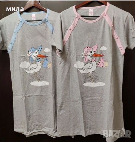 Нощници за кърмачки 2XL 