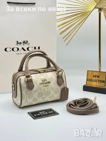 Coach Дамска Чанта - Различни Цветове Код E24, снимка 16 - Чанти - 55790486