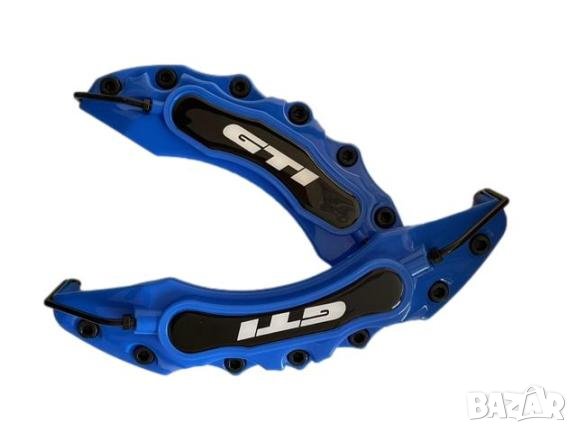 Капаци за спирачни апарати спирачки GTI VW сини,комплект, снимка 2 - Аксесоари и консумативи - 35942960