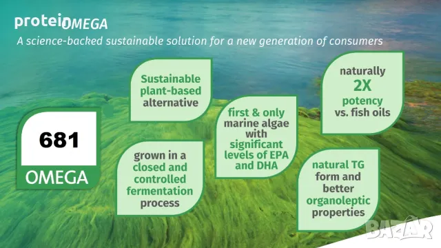 Omega 3 ULTRA GREEN / high EPA+DHA, снимка 3 - Хранителни добавки - 23479369