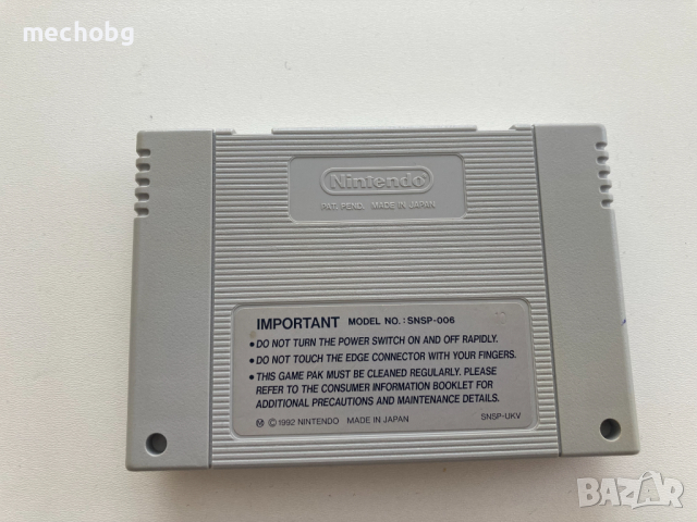 Jurassic Park (SNES) Super Nintendo Entertainment System, снимка 2 - Игри за Nintendo - 36362485