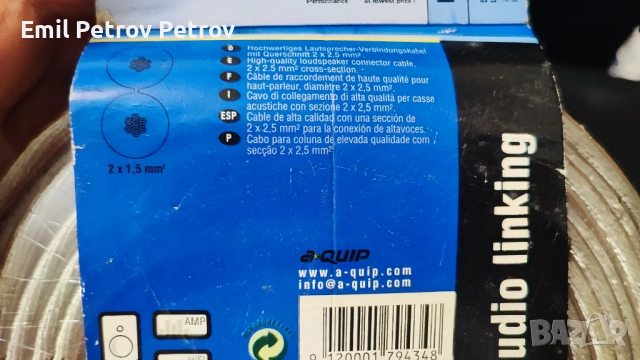 Промо ⭐ ⭐ Аудио Кабел 5 ролки х 20м ,2х2.5мм, снимка 4 - Други - 51468343