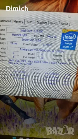 Процесор i7 5930K s.2011