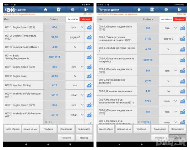 Launch ThinkDiag 2 CAN FD + XPRO5 Лиценз за леки автомобили + мотори, снимка 12 - Аксесоари и консумативи - 53246957
