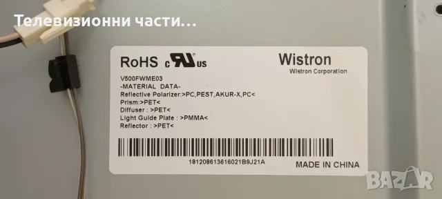 Sony KDL-50W807C със счупен екран V500FWME03/T550HVN08.2 55T23-C03/1-980-805-31(173611531)/15STM6S, снимка 4 - Части и Платки - 56128984