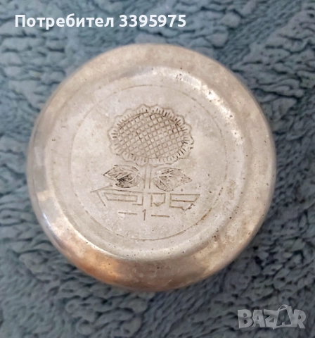 Винтидж колекционерски китайски термос от 1960 г. (1 литър), снимка 2 - Антикварни и старинни предмети - 51557013