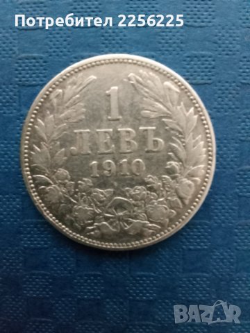 1 лев 1910 година, снимка 2 - Нумизматика и бонистика - 42619727