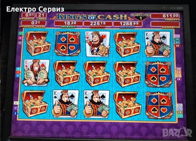 Машина ХАЗАРТНА с 50игри и ДЕТСКА , 2 в 1., снимка 15 - Друга електроника - 50543925