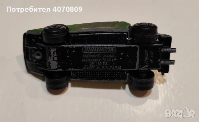 Мачбокс България , снимка 5 - Колекции - 52877201