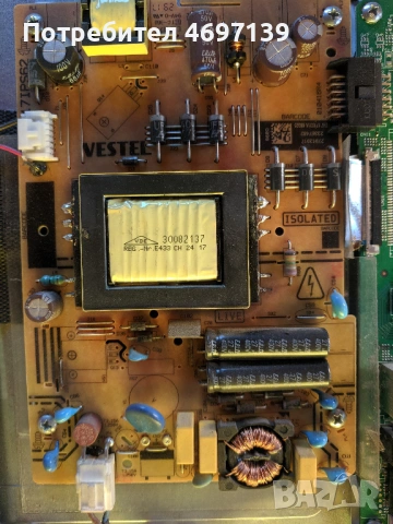 TELEFUNKEN 32FB5000-17MB211-17IPS62 , снимка 4 - Части и Платки - 53079218