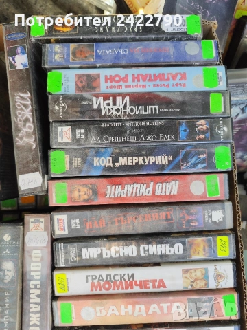 Видео касети оригинални, снимка 9 - Други жанрове - 53748285
