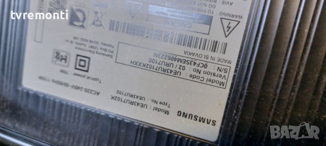 крачета. за телевизор SAMSUNG модел UE43RU7102K, снимка 6 - Стойки, 3D очила, аксесоари - 42606673