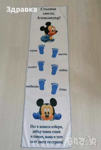 Платно за прохождане , снимка 7 - Други - 48674070