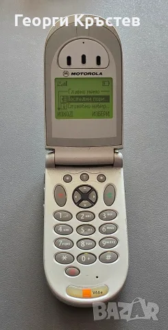 Motorola V66(2 бр) - без батерии, снимка 5 - Motorola - 53180070