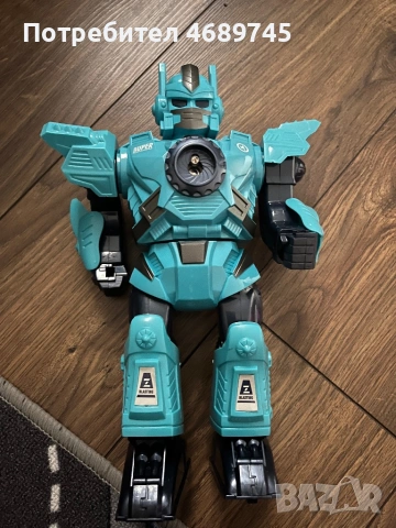 Продавам робот, пръска вода 