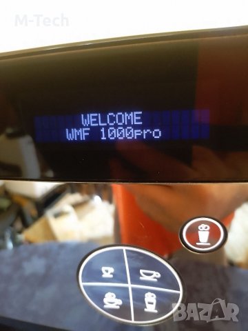 WMF 1000 PRO , с Гаранция , Кафеавтомат Топ Клас, снимка 2 - Кафемашини - 39790320