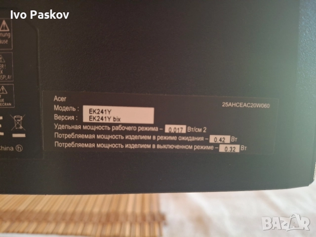 Монитор ACER 23.8" EK241Y, FullHD , снимка 5 - Монитори - 52521347