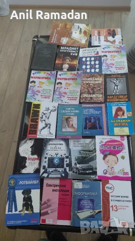 Продавам Учебници разни книги 