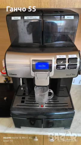 Saeco Aulika Office, снимка 1