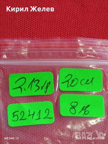 Сребърна гривна с висулка Пеперуда 🦋 с кристали елегантна финна 52412, снимка 8 - Гривни - 53070760