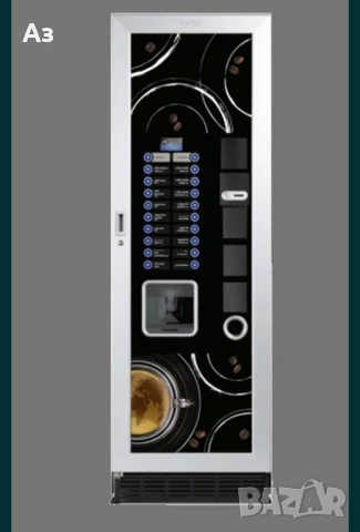 Вендинг кафе машина 