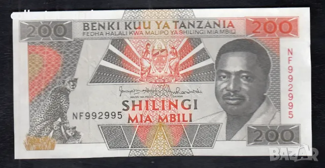 200 шилинги 1993, Танзания, снимка 1