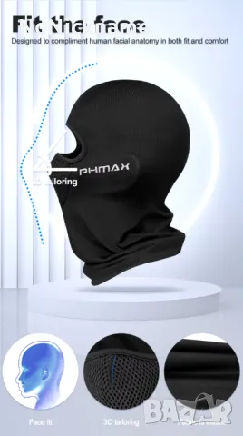 PHMAX Мото маска балаклава боне Full face шапка, снимка 6 - Аксесоари и консумативи - 47771860