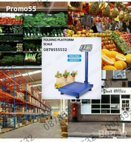 Професионален електронен кантар  до 40кг. 100кг.150кг.300кг.350кг. Електронна везна с платформа, снимка 16 - Везни - 39311291