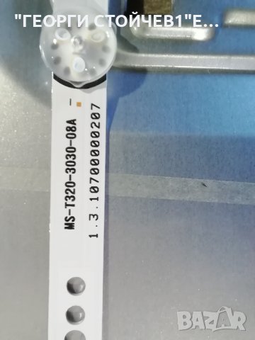 NEO LED-3224 HD SW  СЪС СЧУПЕН ДИСПЛЕЙ, снимка 9 - Части и Платки - 35670831