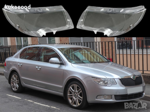 Стъкла за фарове на Skoda Superb B6 (2008-2012), снимка 5 - Аксесоари и консумативи - 44550476