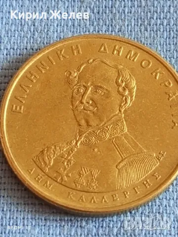 Монета 50 драхми 1994г. Гърция 150г. конститиция Димитриус Калергис 34802, снимка 4 - Нумизматика и бонистика - 49986200