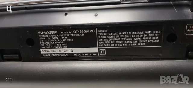 Ретро радиокасетофон SHARP QT-250A(W), снимка 4 - Радиокасетофони, транзистори - 50301489