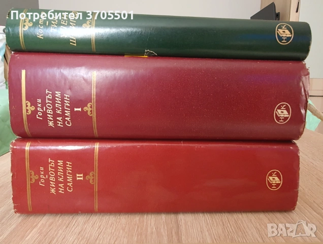 Художествена литература , снимка 4 - Художествена литература - 53797860