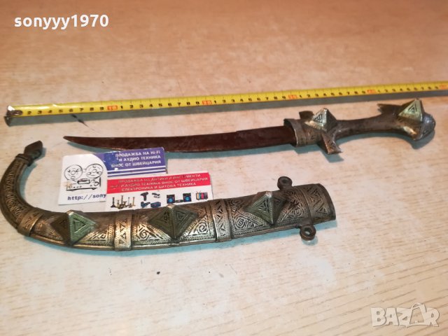 кама-нож от ориента-44см внос франция 0311211041, снимка 4 - Антикварни и старинни предмети - 34678124