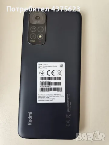 Xiaomi Redmi Note 11 - Отличен, без забележки, отключен, София, снимка 3 - Xiaomi - 56140132