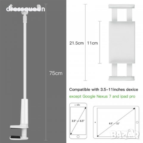 3778 Дълга стойка за таблет или телефон, снимка 15 - Други стоки за дома - 38922296