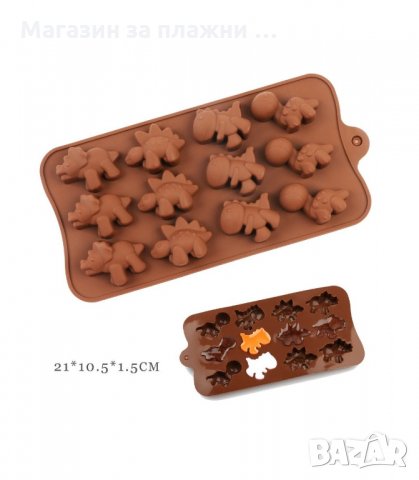 СИЛИКОНОВИ МОЛДОВЕ ЗА БОНБОНИ С РАЗЛИЧНИ ФОРМИ - код  2874, снимка 10 - Форми - 34148653