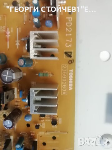   37WL58P   PD2172 PD2171 KLS-EE37CI-M KLS-EE37CI-S, снимка 8 - Части и Платки - 41083109